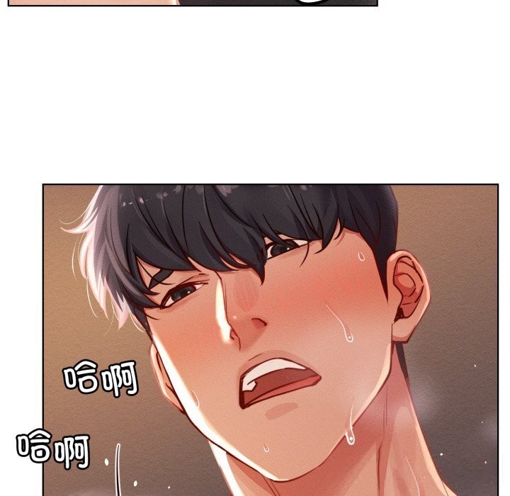 97P - 屋檐下的光/当我们住在一起