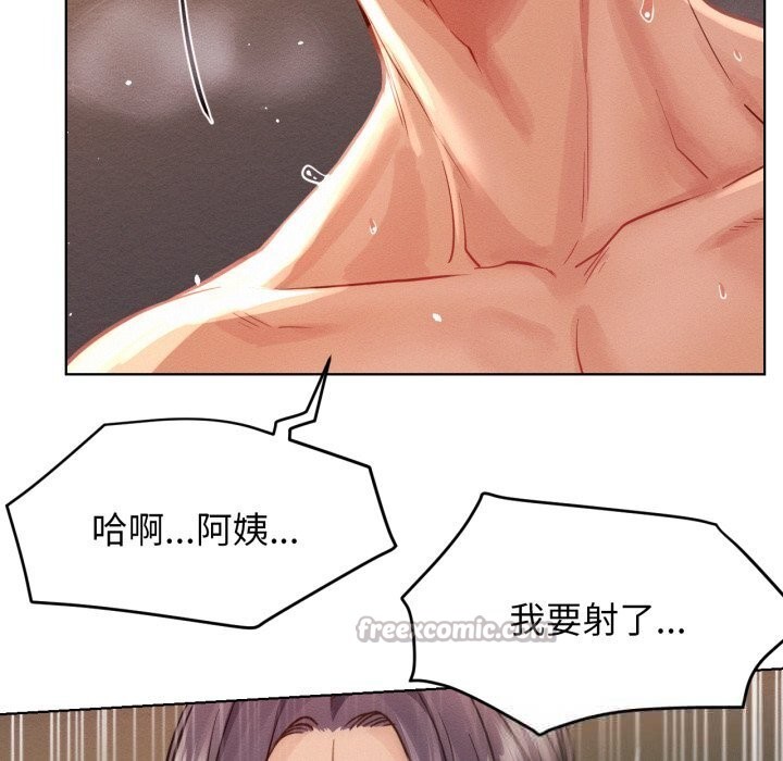 98P - 屋檐下的光/当我们住在一起