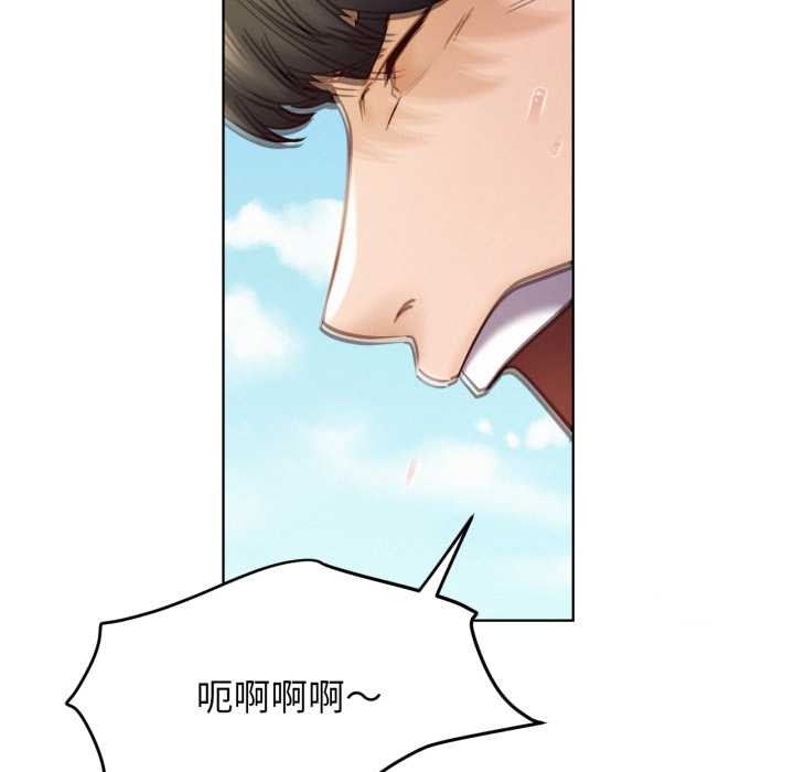 104P - 屋檐下的光/当我们住在一起