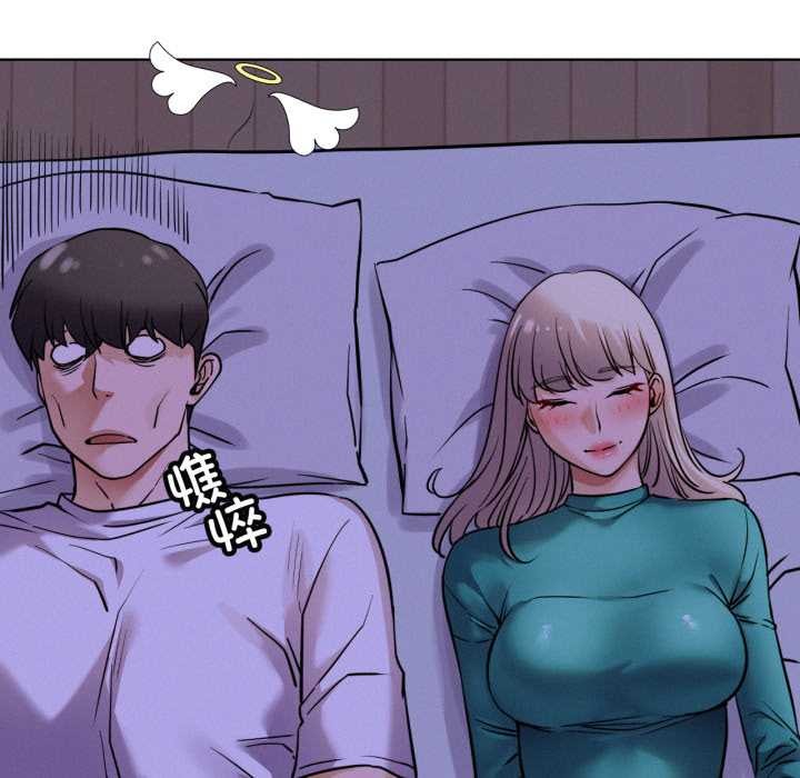 114P - 屋檐下的光/当我们住在一起