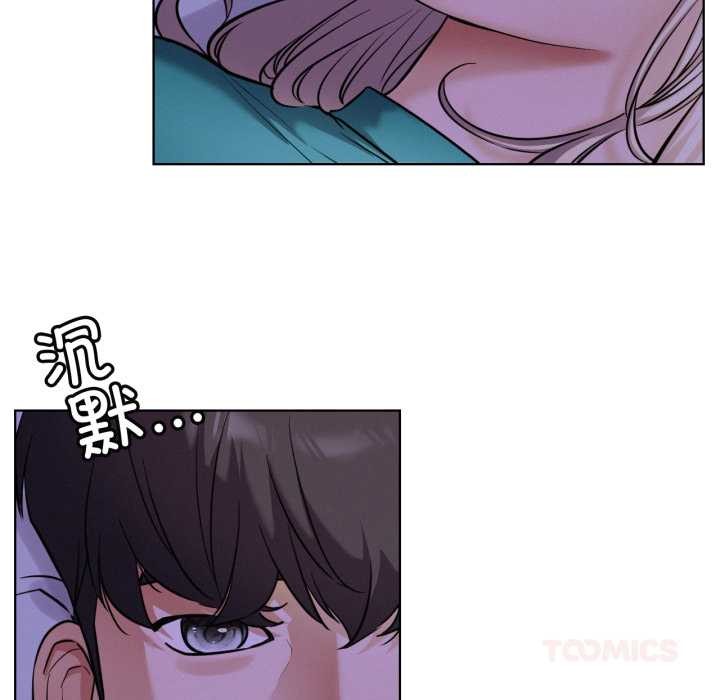 117P - 屋檐下的光/当我们住在一起