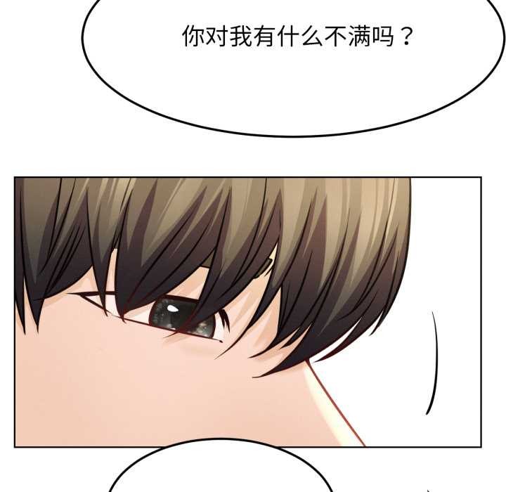 11P - 屋檐下的光/当我们住在一起