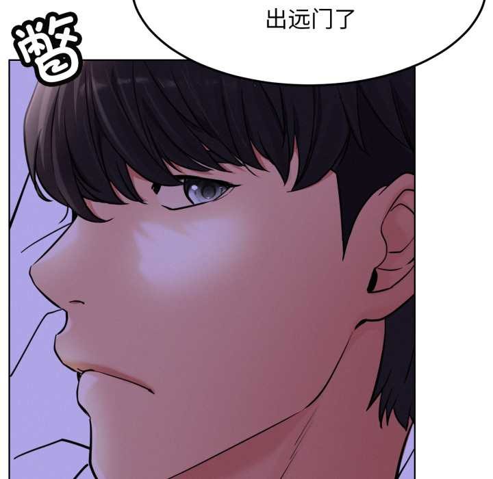 121P - 屋檐下的光/当我们住在一起