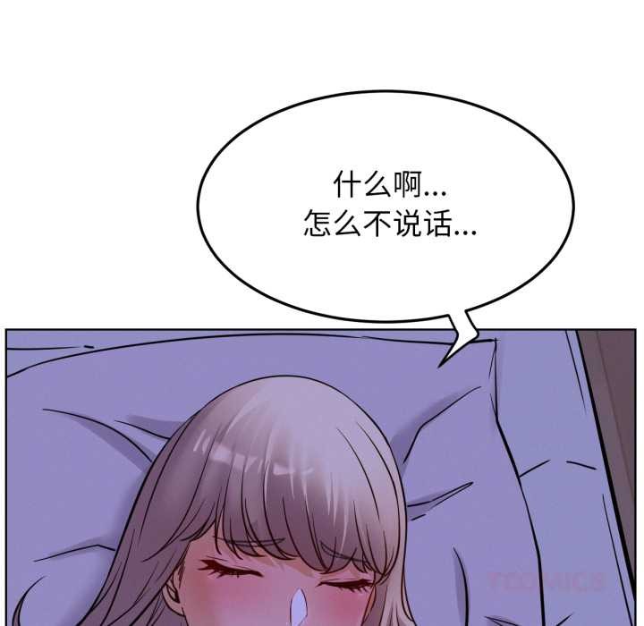 123P - 屋檐下的光/当我们住在一起