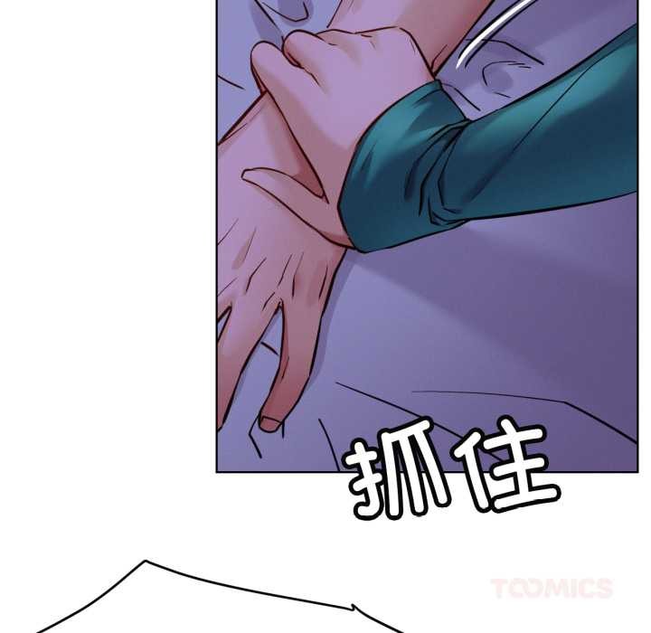 129P - 屋檐下的光/当我们住在一起