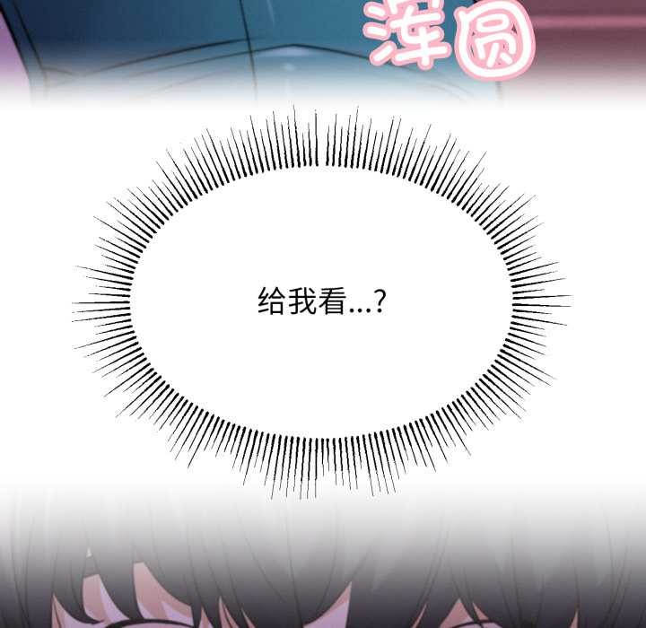 137P - 屋檐下的光/当我们住在一起