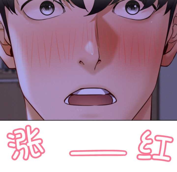 138P - 屋檐下的光/当我们住在一起