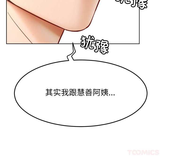 15P - 屋檐下的光/当我们住在一起