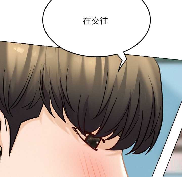 19P - 屋檐下的光/当我们住在一起