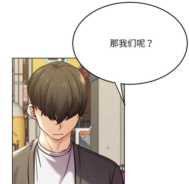 65P - 屋檐下的光/当我们住在一起