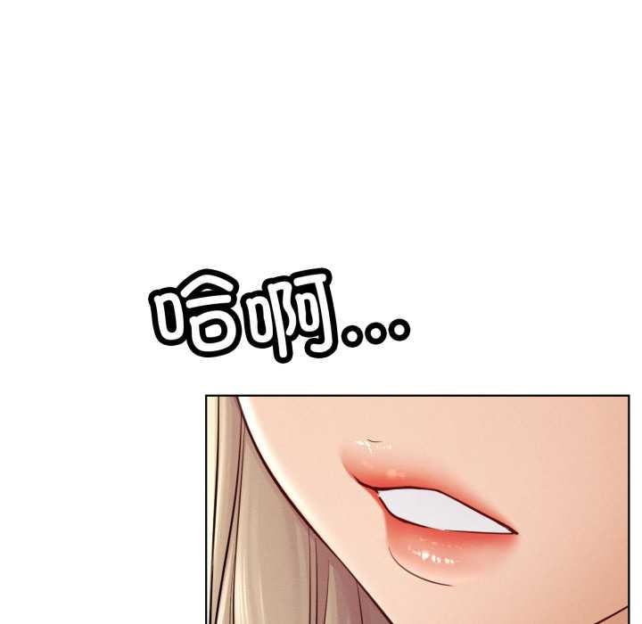 67P - 屋檐下的光/当我们住在一起