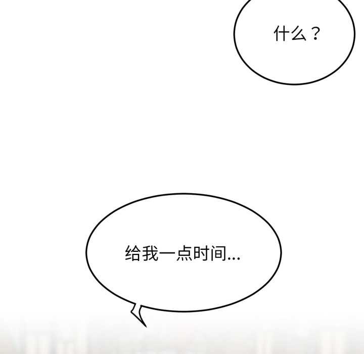 74P - 屋檐下的光/当我们住在一起