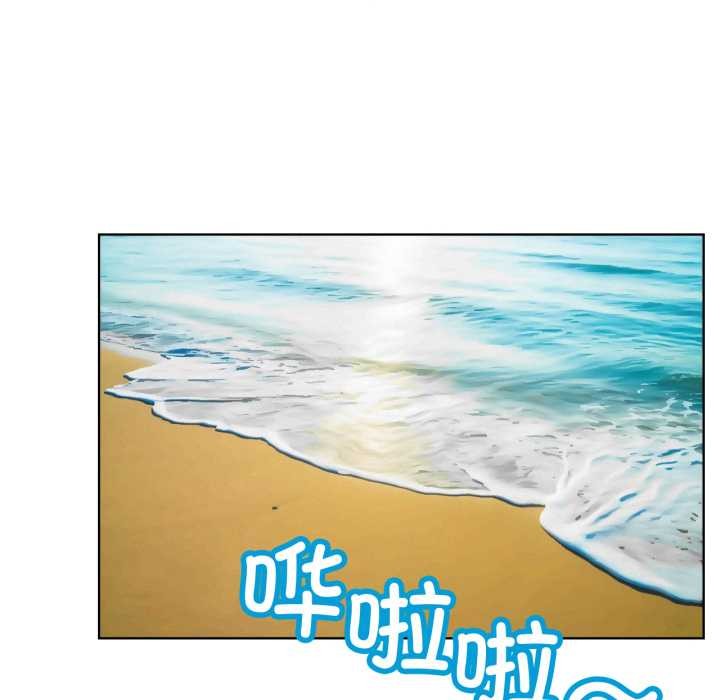 83P - 屋檐下的光/当我们住在一起