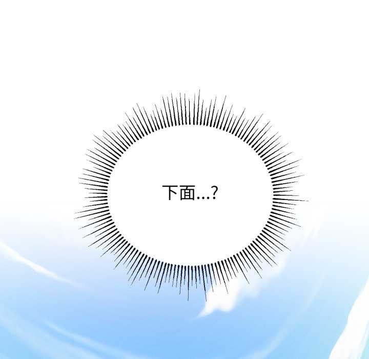 96P - 屋檐下的光/当我们住在一起