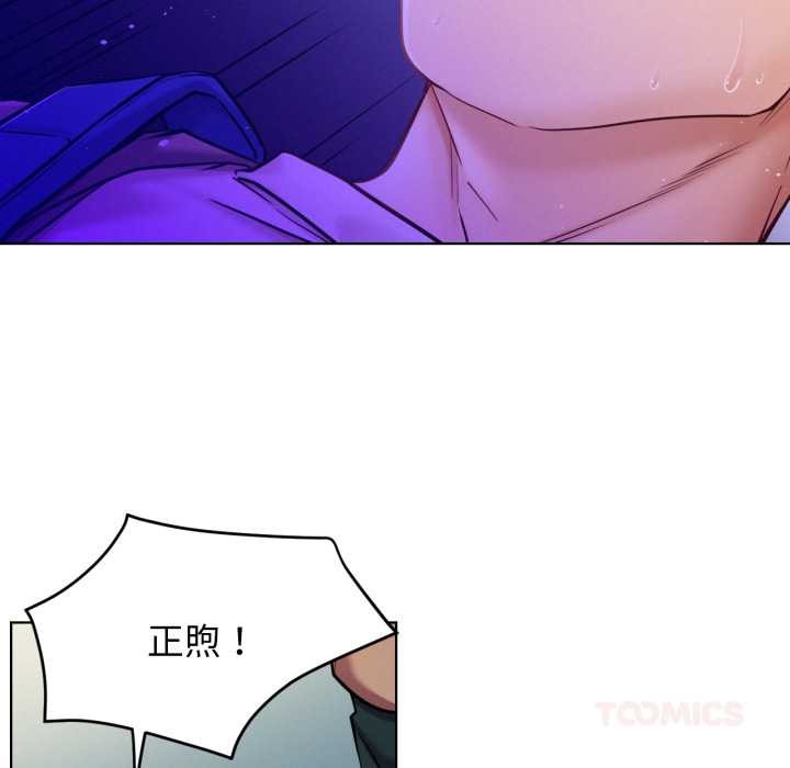 99P - 屋檐下的光/当我们住在一起