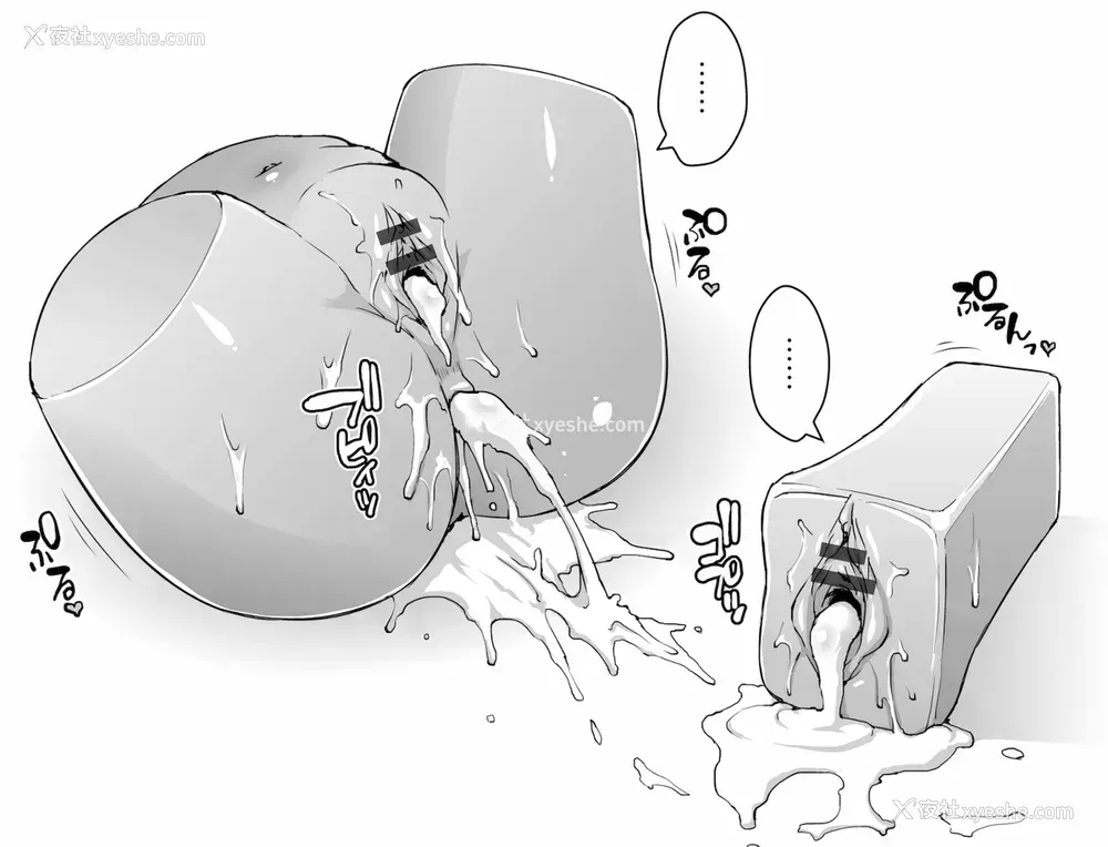 119P - [煌野一人] 催眠アプリファンタジー 外传 [DL版][中国翻訳][无修正]