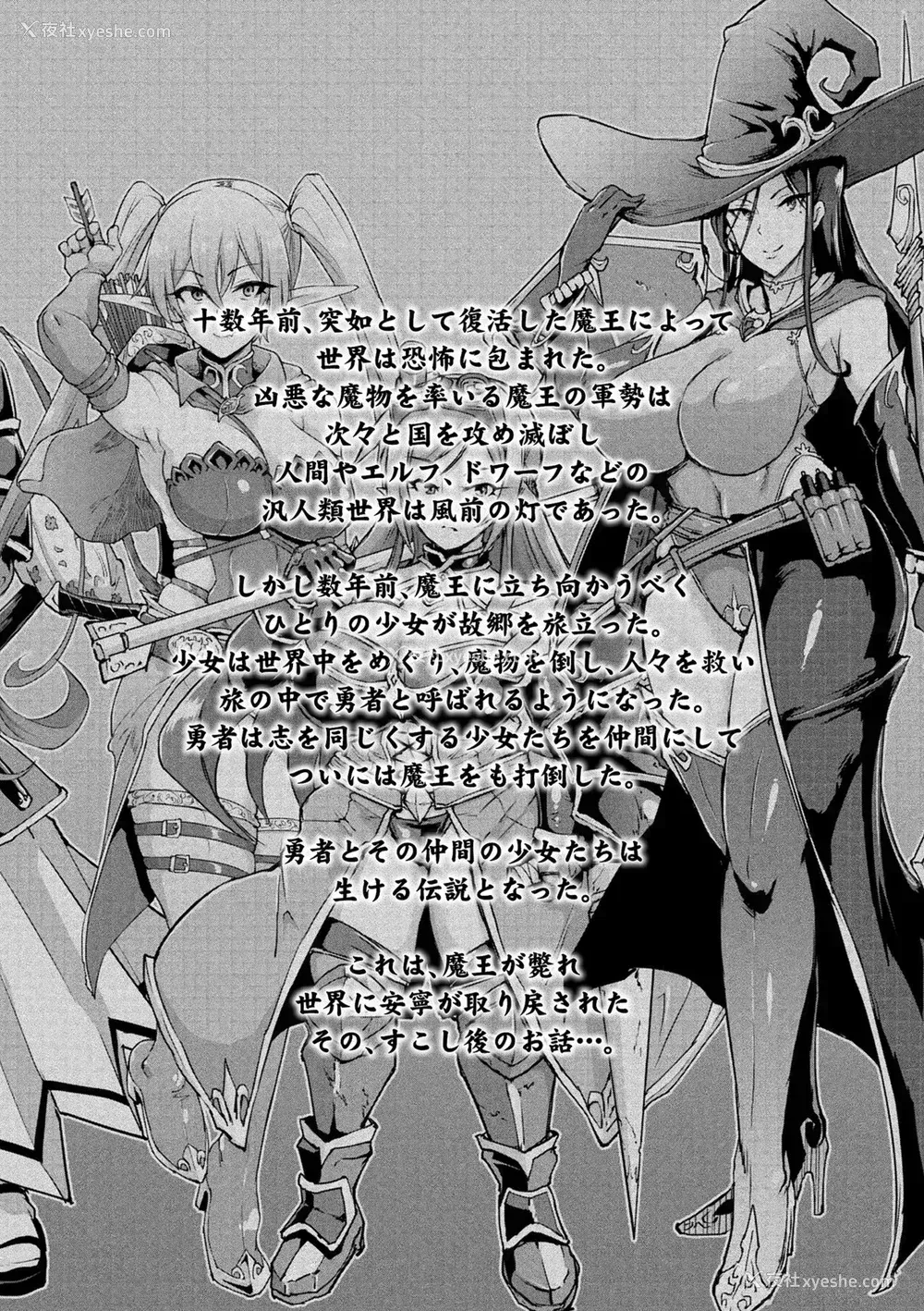 22P - [煌野一人] 催眠アプリファンタジー 外传 [DL版][中国翻訳][无修正]