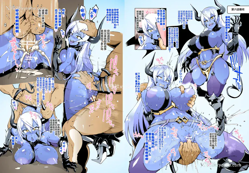 89P - [煌野一人] 催眠アプリファンタジー 外传 [DL版][中国翻訳][无修正]