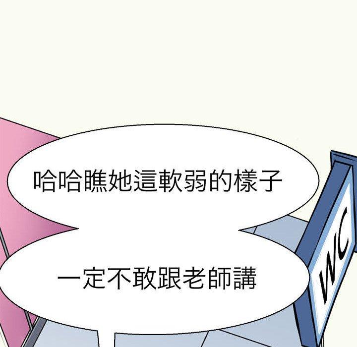 104P - 教义