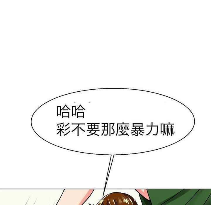 10P - 教义