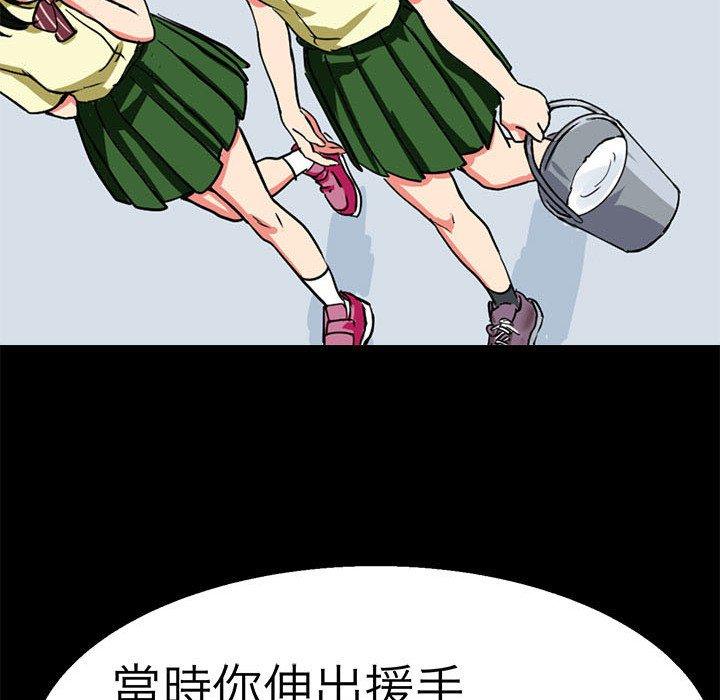 106P - 教义