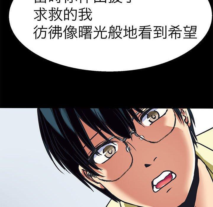 107P - 教义
