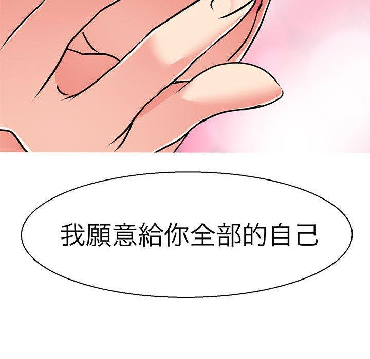 116P - 教义