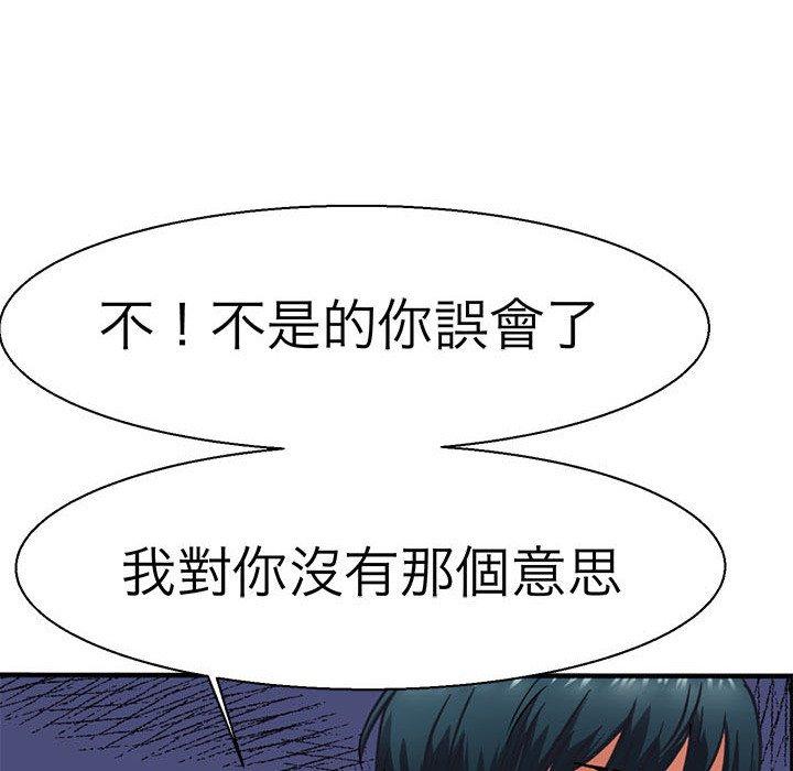 117P - 教义