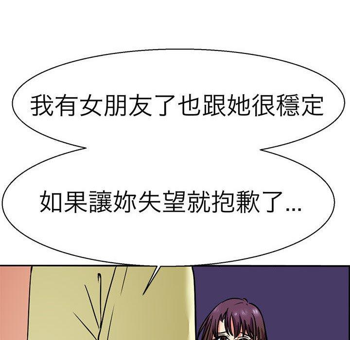 119P - 教义