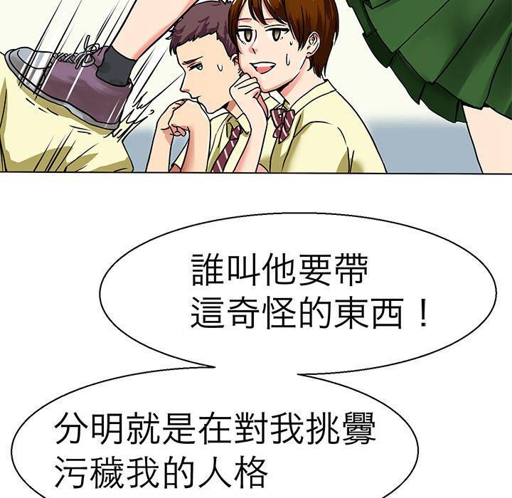 11P - 教义