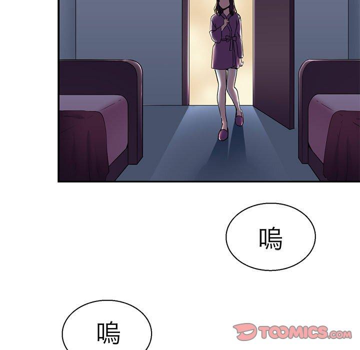 123P - 教义