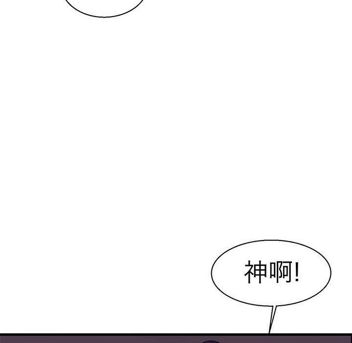 124P - 教义