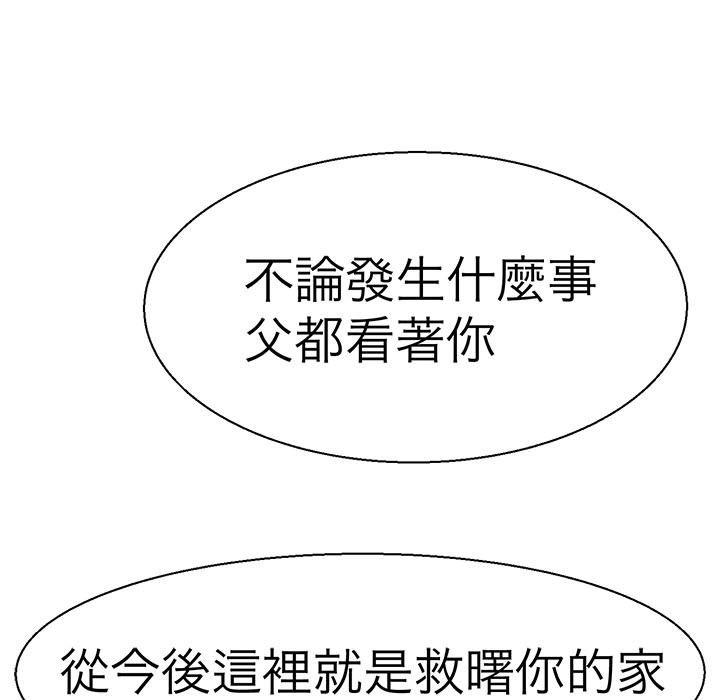 131P - 教义