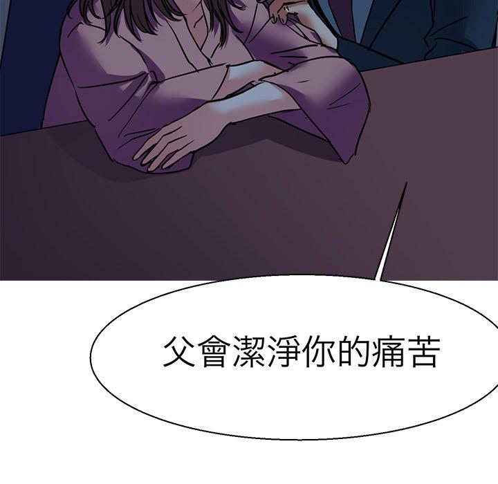 133P - 教义