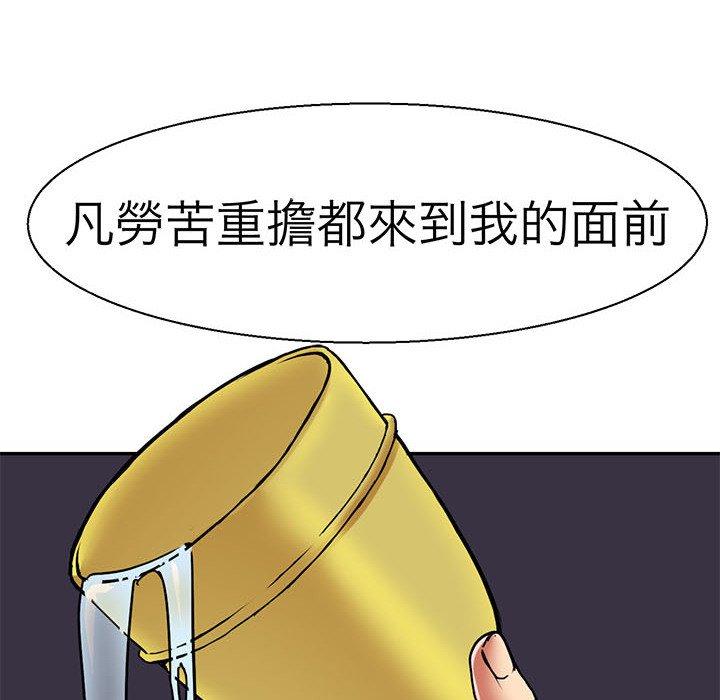 134P - 教义