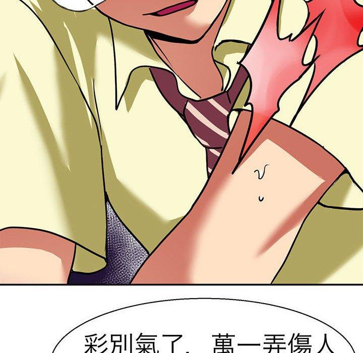 14P - 教义