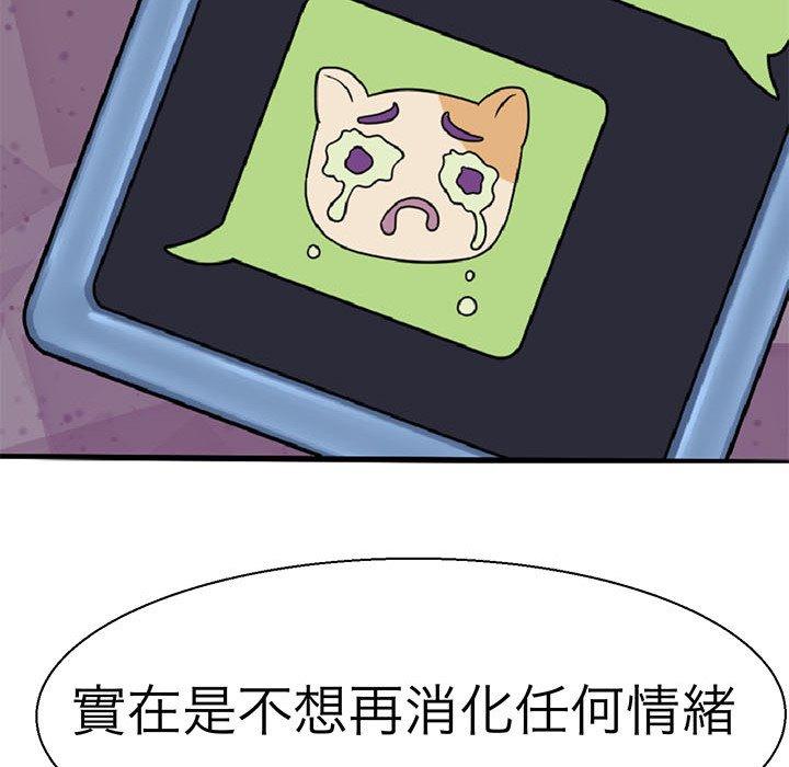 20P - 教义