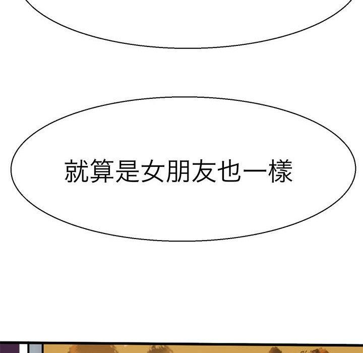 21P - 教义