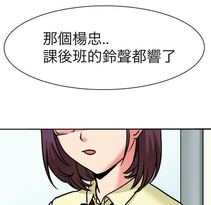 23P - 教义