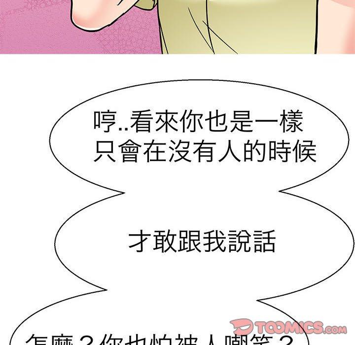 27P - 教义