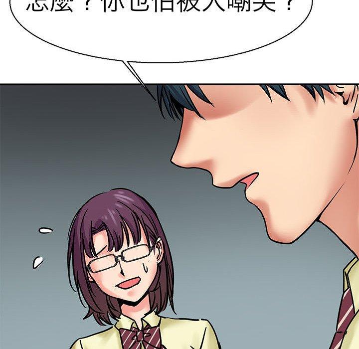 28P - 教义