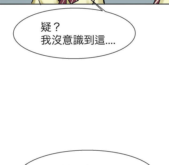 29P - 教义