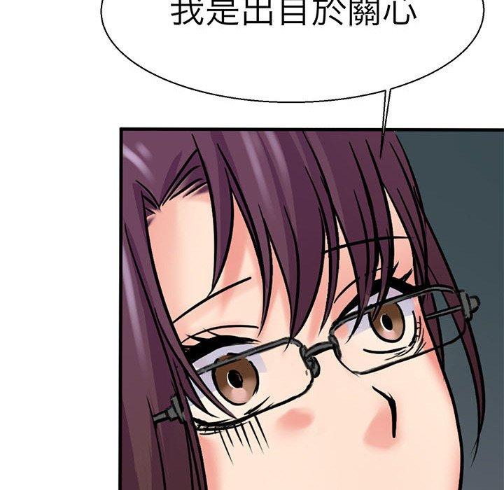 36P - 教义