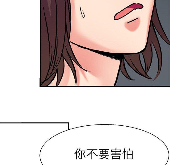 37P - 教义