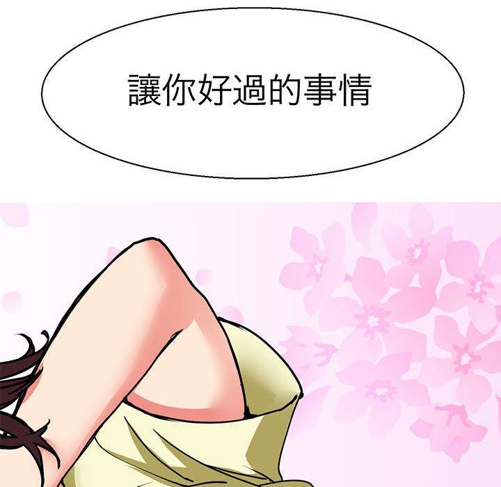 41P - 教义