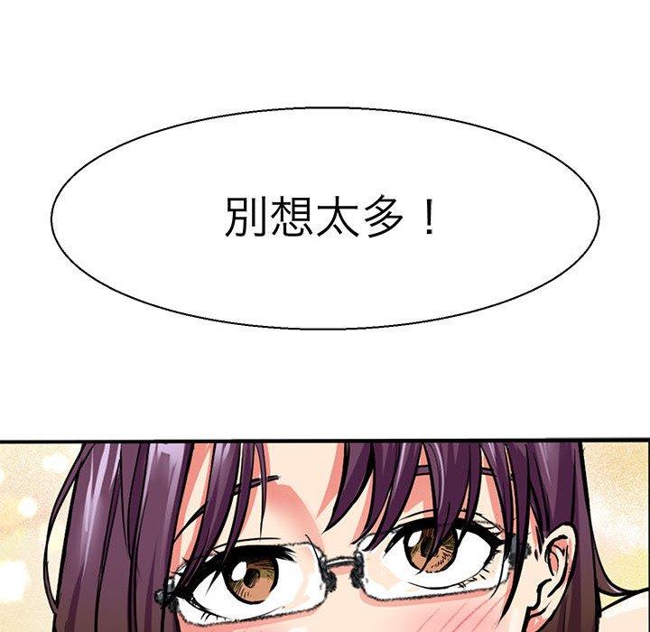 47P - 教义
