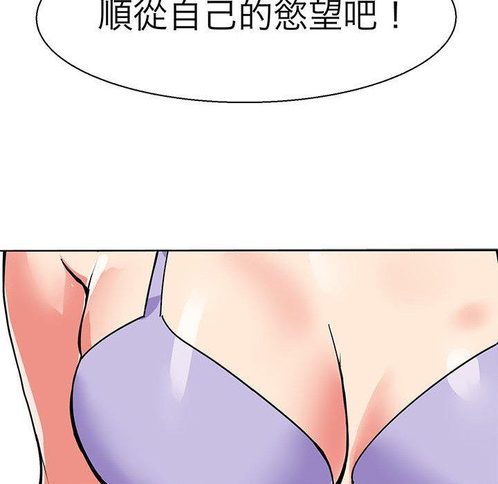 49P - 教义