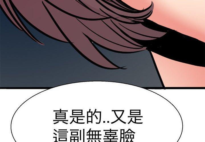 4P - 教义