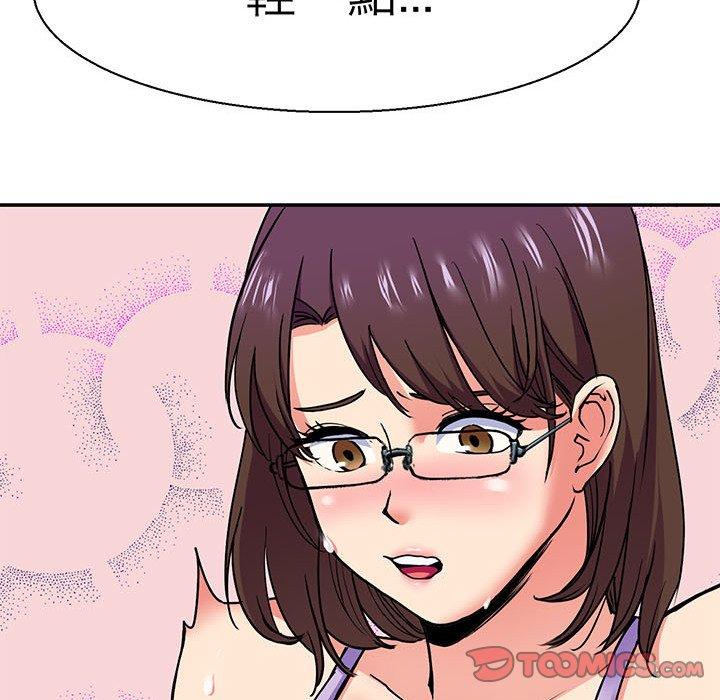 51P - 教义