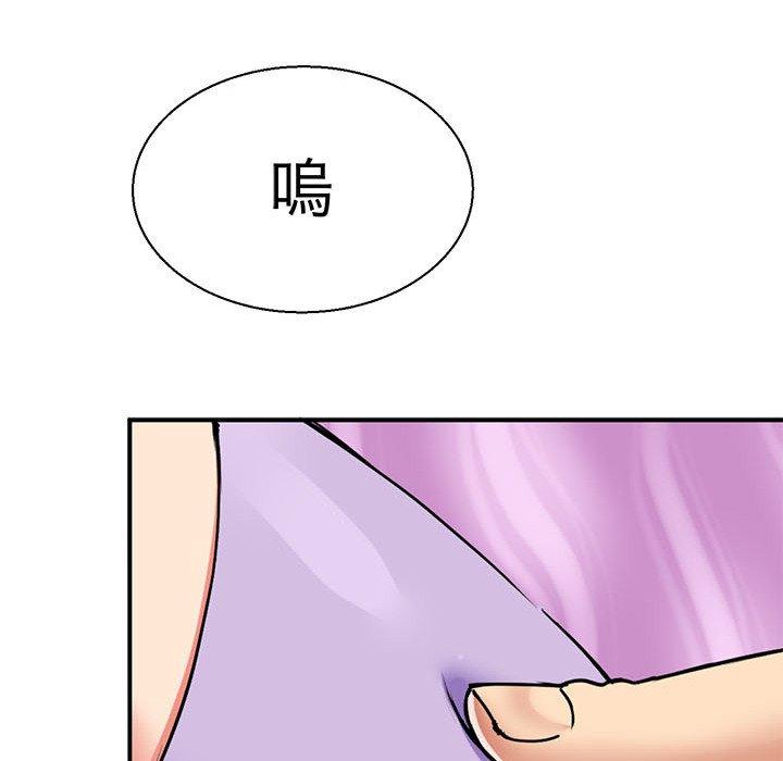 53P - 教义